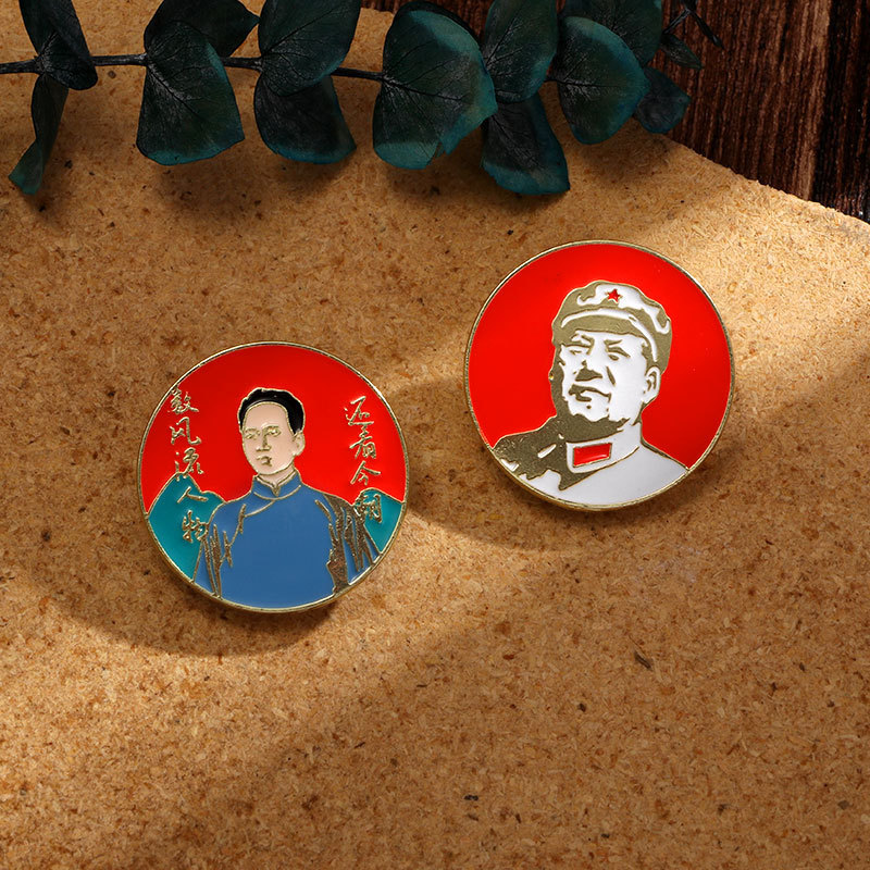 中国伟人头像纪念胸针复古经典缅怀伟人胸章红色领袖人物金属徽章