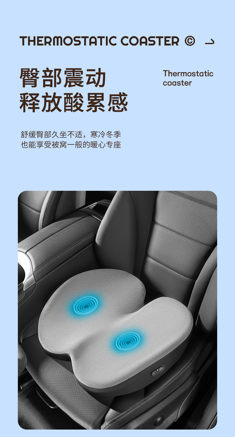 Car electric massage headrest lumbar support artifact waist support car driver cushion car lumbar support driving seat backrest