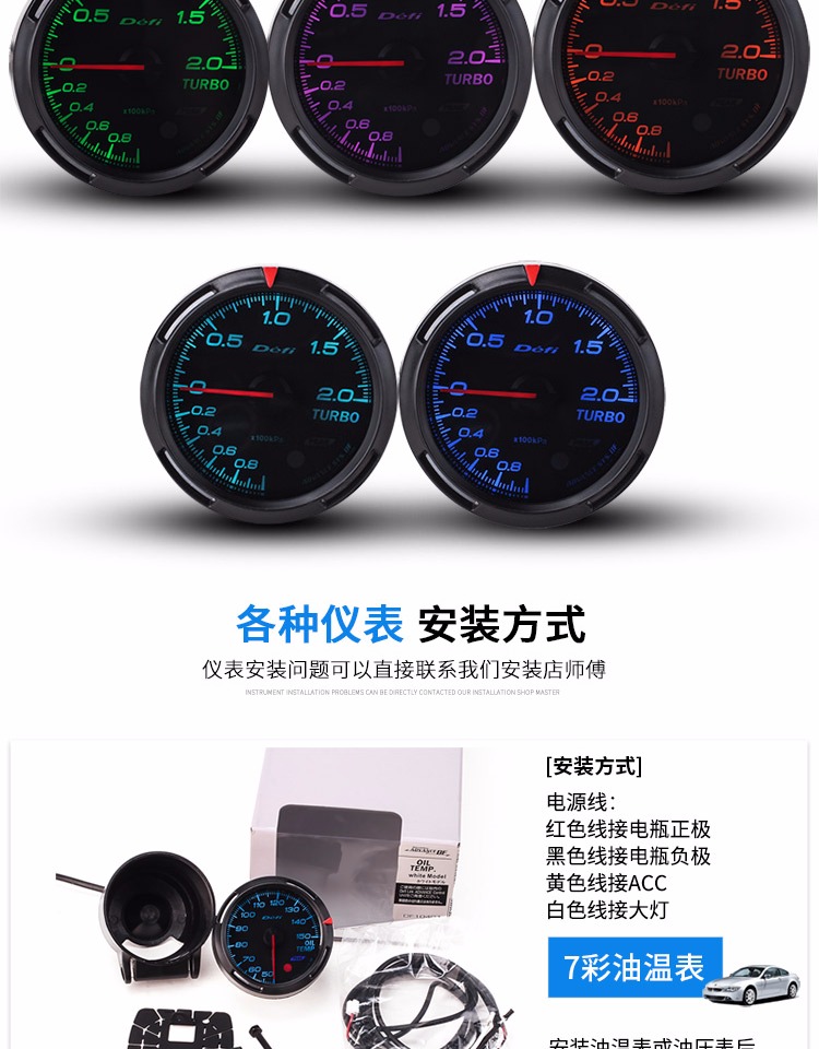 Taiwan Car Modification Instrument Turbo Oil Pressure Water Temperature Rpm Gauge Boost Triple Gauge Df Oil Temperature Fit Lancer