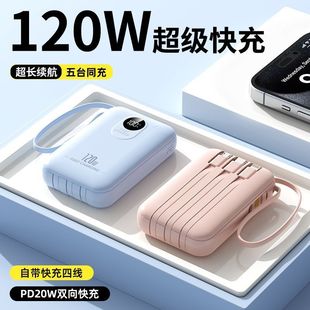 120W�������50000������늌������������Ԏ�4���m���O���A��2�f