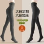 艾妮保暖冬季分段连裤袜