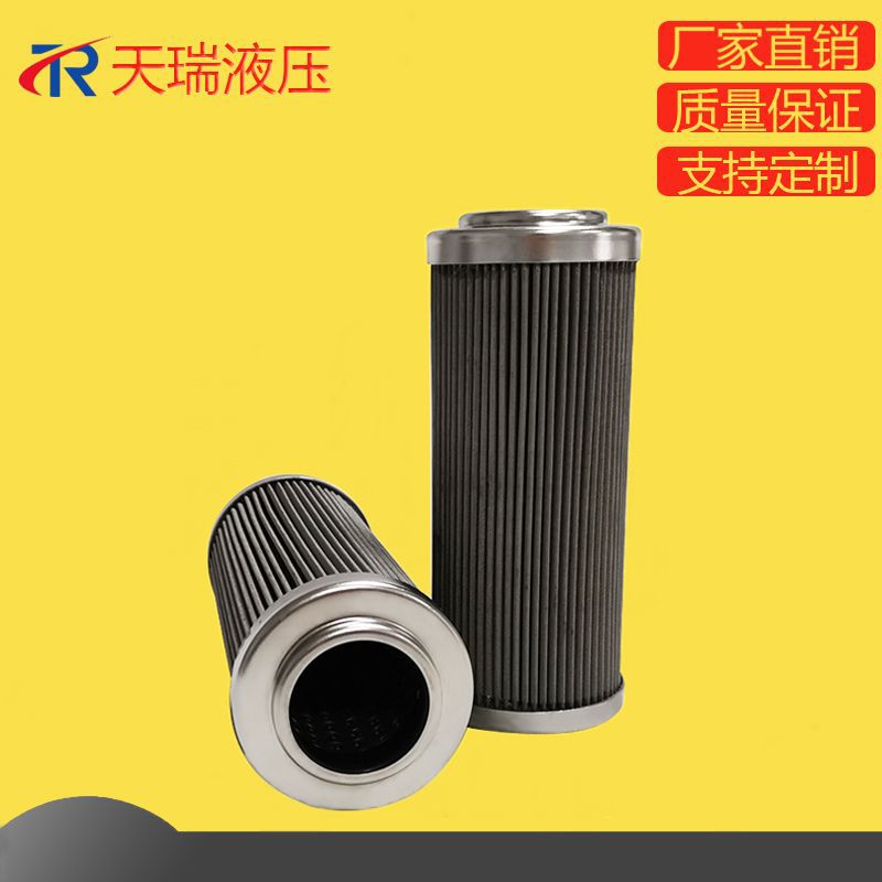 供应RYLX16-005W航空燃油滤芯 航空煤油滤芯 油除杂质滤芯