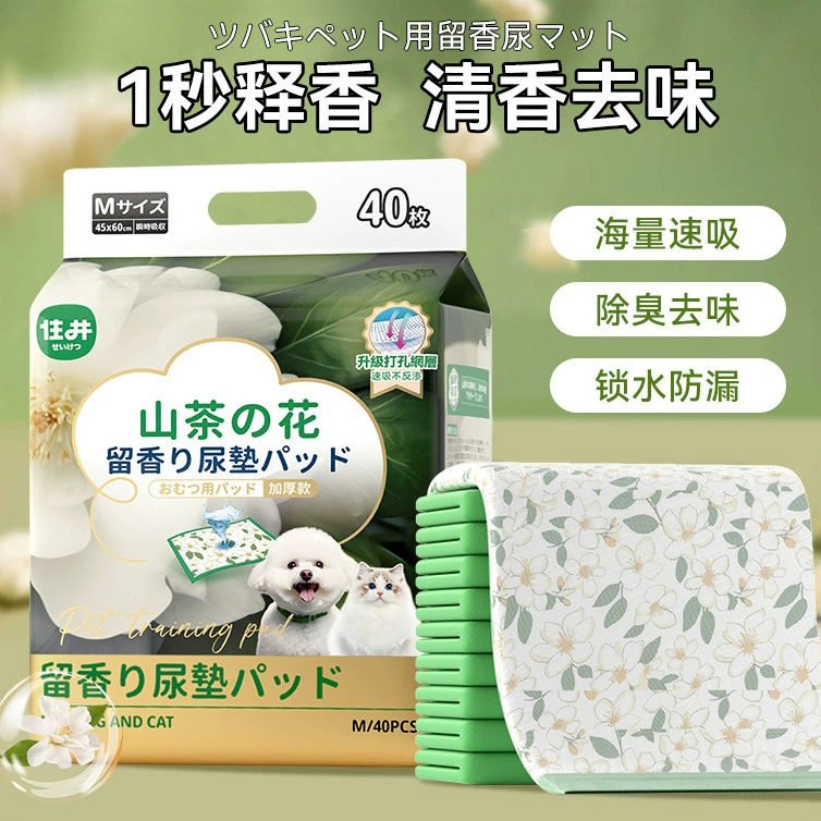 Manjing Camellia Ароматный Коврик для мочи одноразовый большой абсорбирующий дезодорант для мочи бумага для кошек зоотовары подгузники для собак