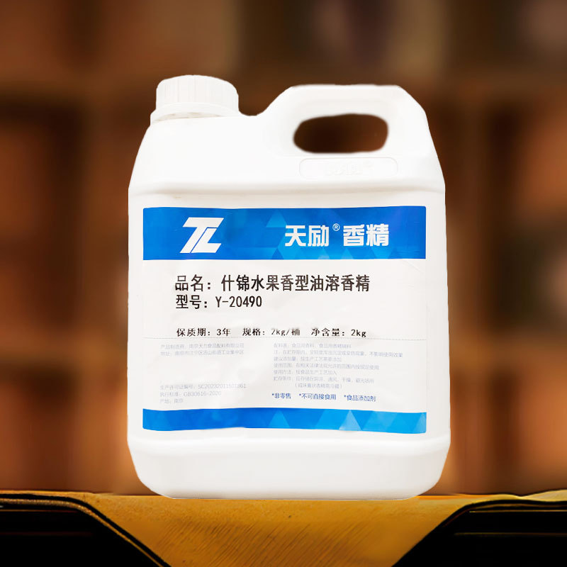 天励Y-20490什锦水果香型油溶香精  食品用香精商用食品级 2kg/桶