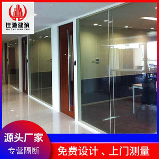 Office Partition Aluminum Alloy Hollow Louver Single Glass Movable Soundproof Room Office Building Tempered Glass Partition Wall