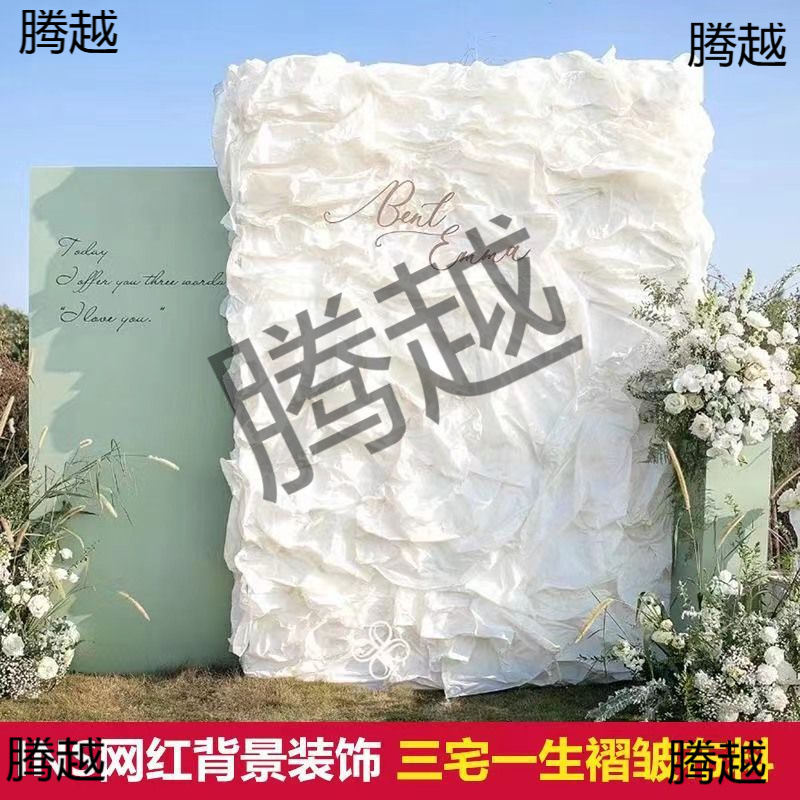 褶皱布料 手工肌理画DIY婚礼婚庆皱纹纸背景装饰 墙面面料环创