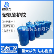 聚氨酯护舷码头停靠充气防撞橡胶气囊高弹性大型船用可防撞护舷