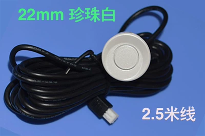 Sensor Electric Eye, Park radarı - 22mm-pearl-white