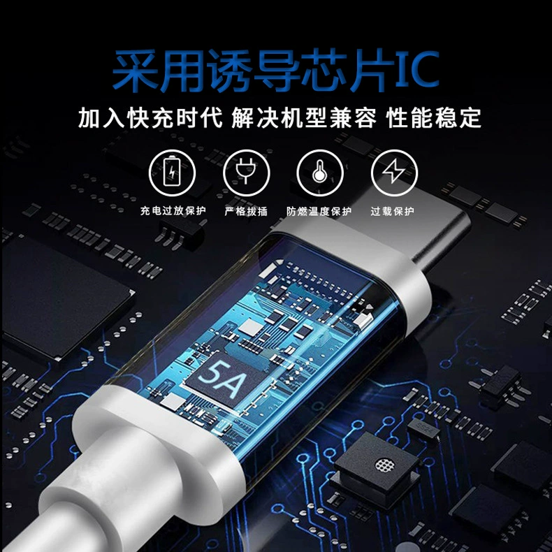 Mobile phone, laptop, charging cable, fast charge 100W, 5A