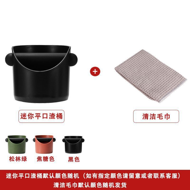 半自動コーヒーマシンミニパウダー樽叩きかすボックス厚いプラスチック家庭用コーヒー円形パウダーバケツ収納ツール|undefined