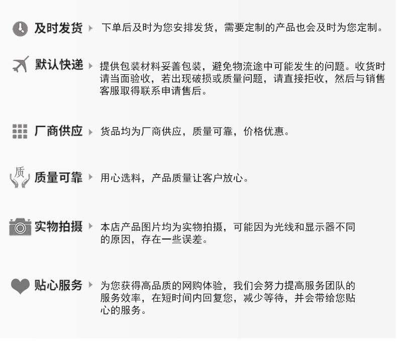 通用详情_11