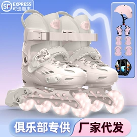 轮滑、速滑;活力板、滑板;组合运动户外护具