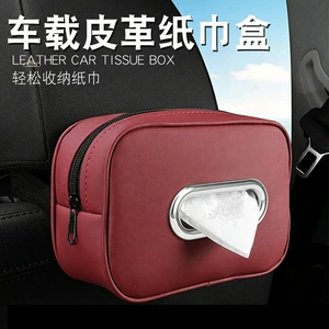 Car tissue box, car tissue holder, seat back armrest box, car tissue dispenser, car interior accessories, tissue box
