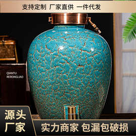 景德镇陶瓷酒坛子家用密封10斤20斤30斤50斤装窖变酒缸酒瓶窑变