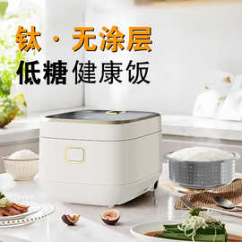 荣.事达纯钛内胆电饭煲多功能0涂层钛釜智能4L RFB-S4092T见详情