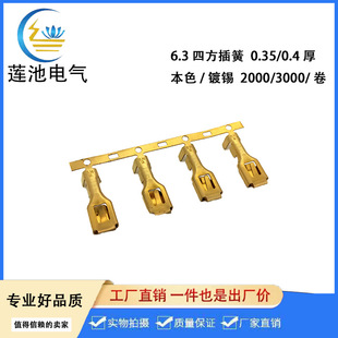 250ĸ���  6.3�ķ���DJ621-B6.3B �M��  ϴ0.4��  2000ֻ/��