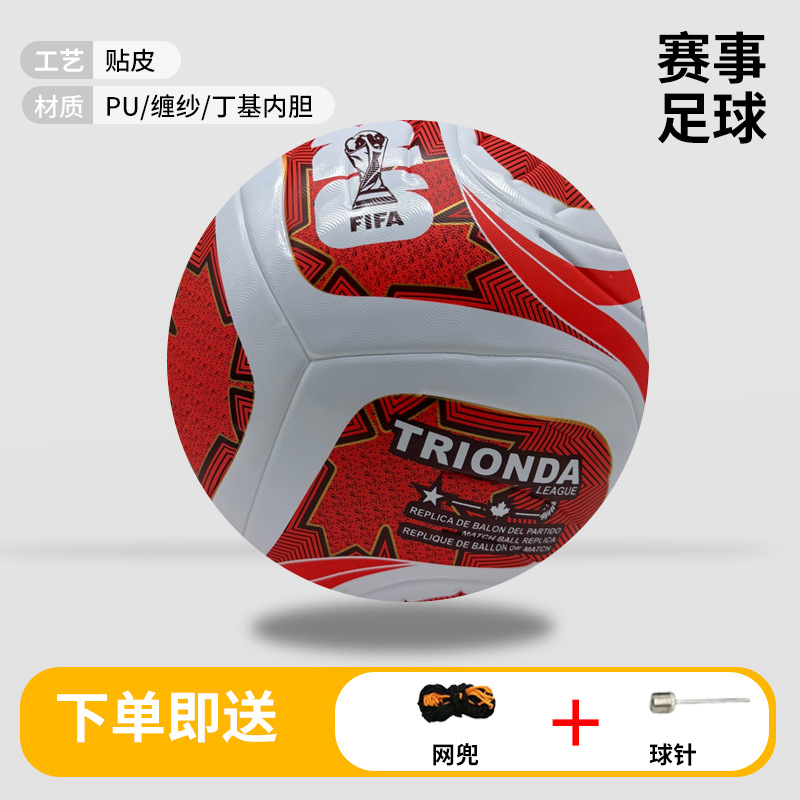 Balón de Fútbol N° 4 y N° 5 de PU con Adhesión Térmica Sin Costura para Deportes