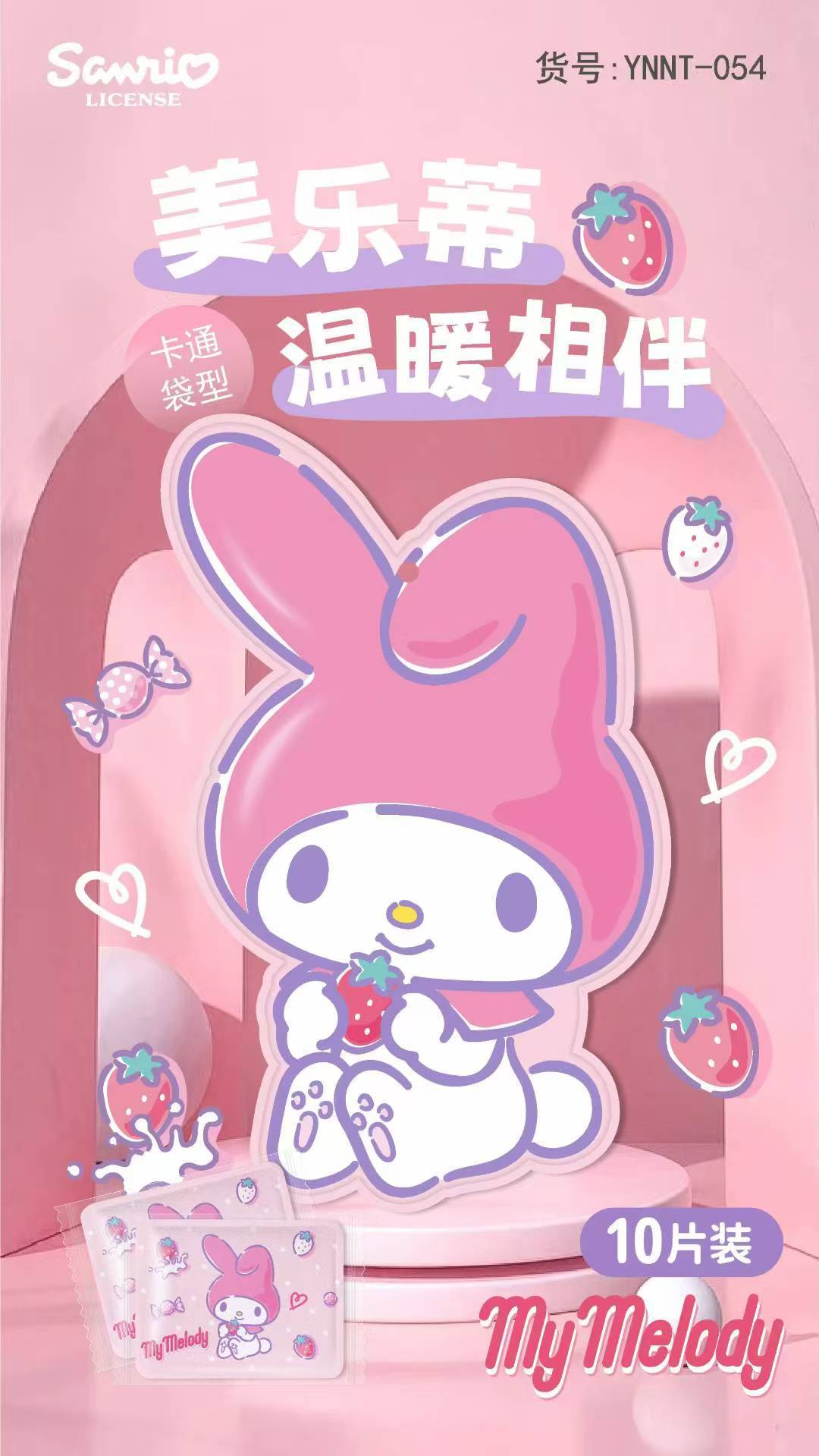 Sanliogou cálido bebé auto-calentamiento post fiebre duradera frío del útero cálido pastel de rodillas cálidas cintura cálida pastel de cuello antifrío