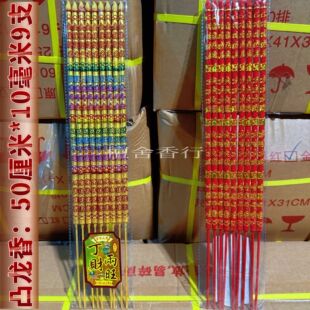 ͹����48����10����9֧���T��I���l�R����������ͨ�����