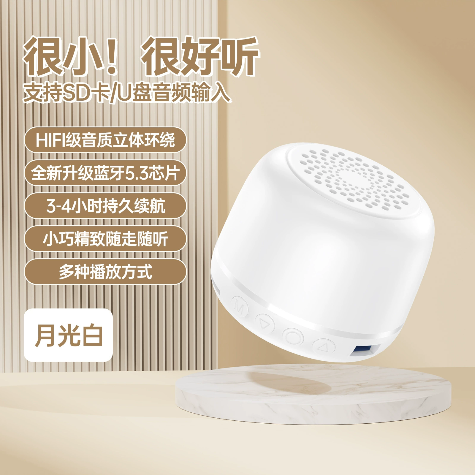 Беспроводная мини-колонка Bluetooth в форме оленьих рогов, портативный мощный сабвуфер для дома и улицы с высококачественным звуком.