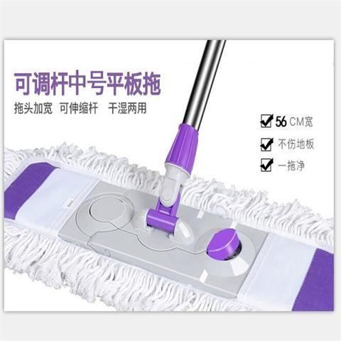 Large Medium Flat Mop Household Mop Cotton Wooden Floor Lazy Mop Head Mop Large Medium Flat Mop Household Mop Cotton Wooden Floor Lazy Mop Head Mop