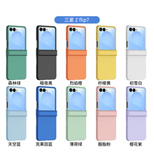 �m������Z Flip8/7�֙C��6/5�ۯB���D�S�q�4/3�w�з�ˤ���o��