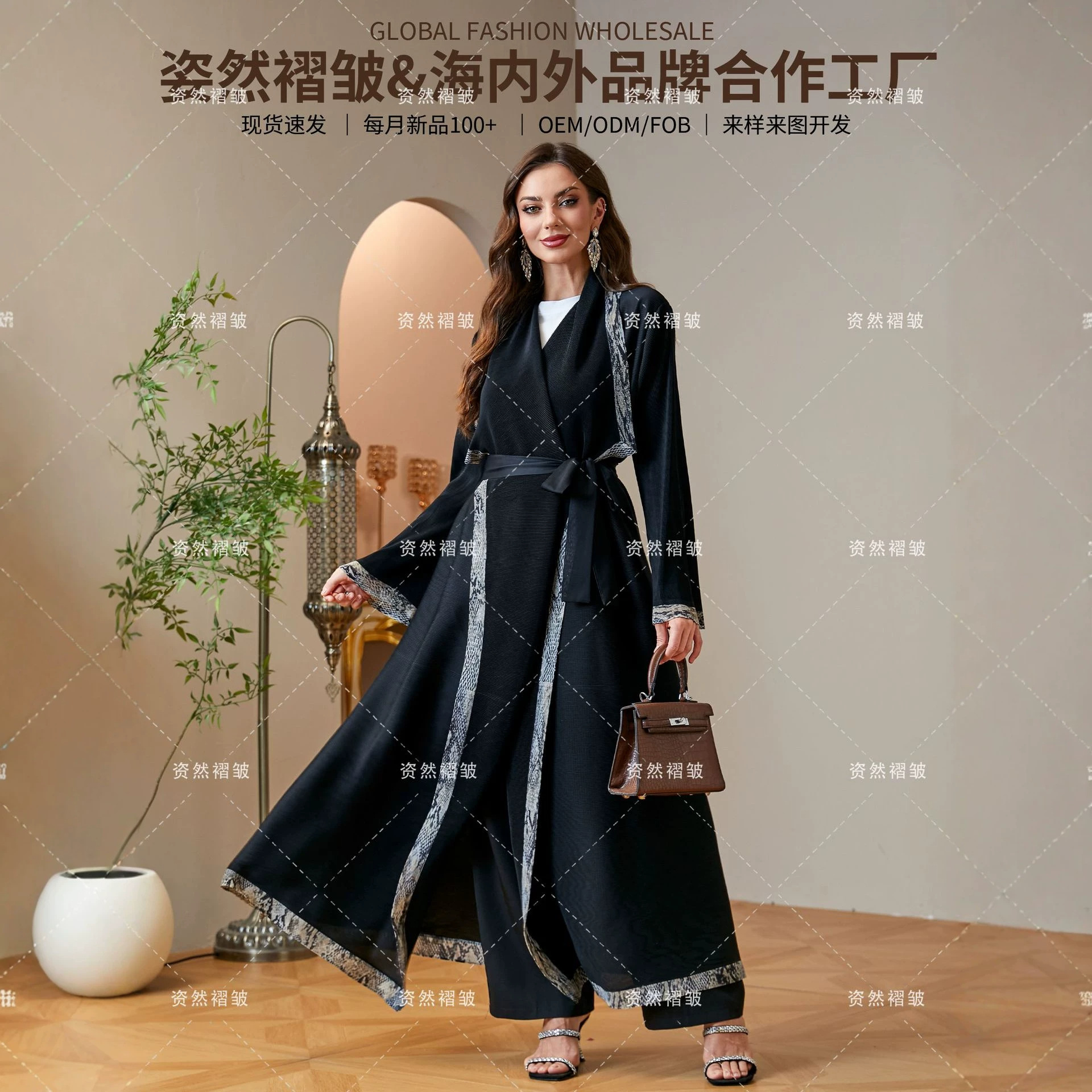 欧美大码外套高端女装商场款撞色豹纹包边长款大衣轻奢宽松长袍