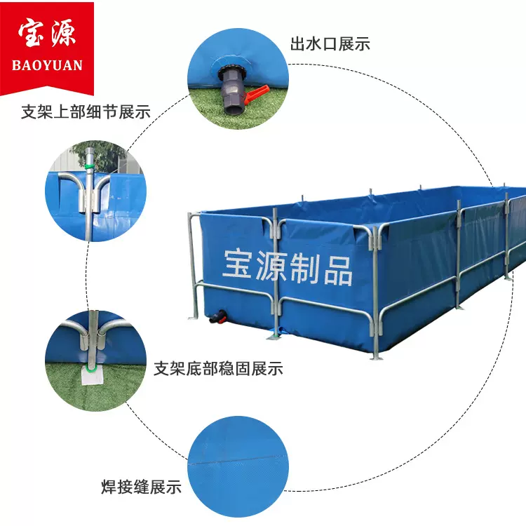 pvc养鱼帆布鱼池镀锌管支架组装蓄水池户外高密度养殖鱼池水池