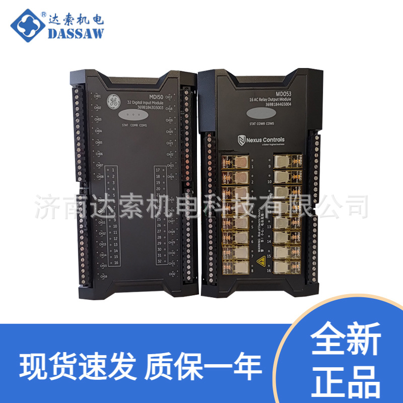 GE新华控制模件369B1841G0130模拟量输入卡(AI/mA)