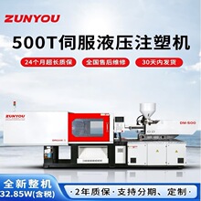 �S��ֱ��ע��DM500Tȫ�ע�ܙC����Ʒ���ϳ���ע�ܸ���ע�ܙC