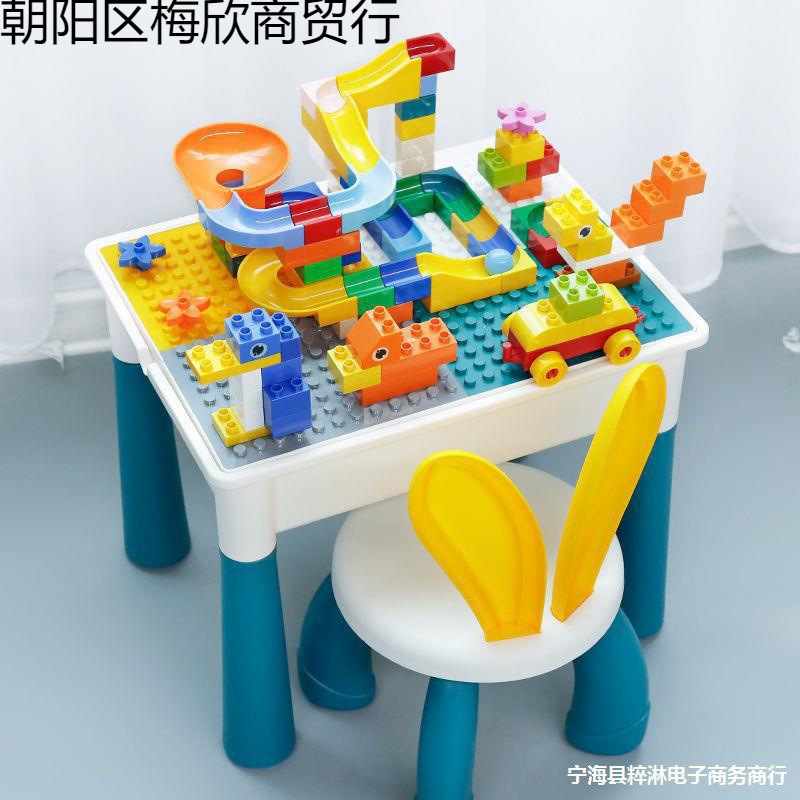 compatible Lego Large children multi-function Blocks table grain development brain Assemble 2 Toys 36 year