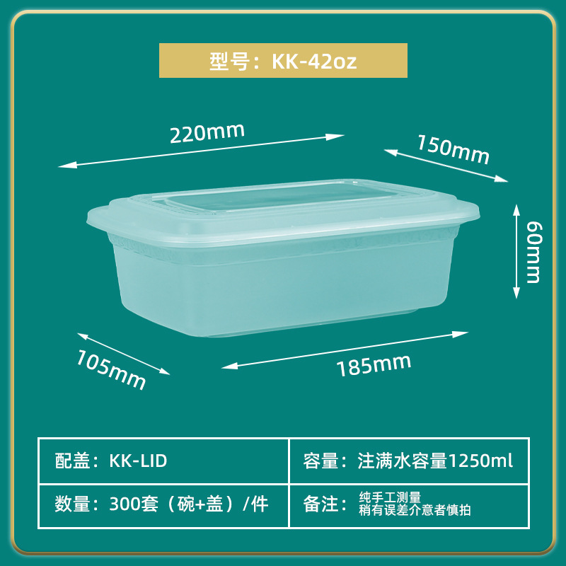 Caja de almuerzo única, caja de embalaje esmerilada, caja de plástico rectangular, caja de comida rápida resistente a altas temperaturas para llevar, caja bento con tapa