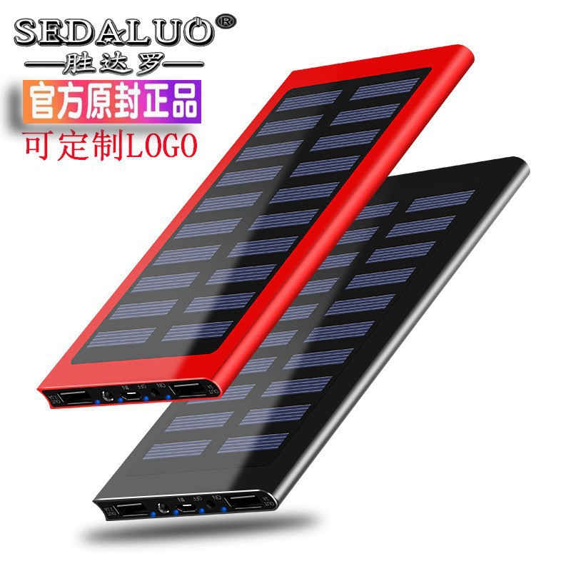Mayorista ultra delgada de gran capacidad de 20000 mAh teléfono celular cargador solar Power Bank regalo LOGO soporte