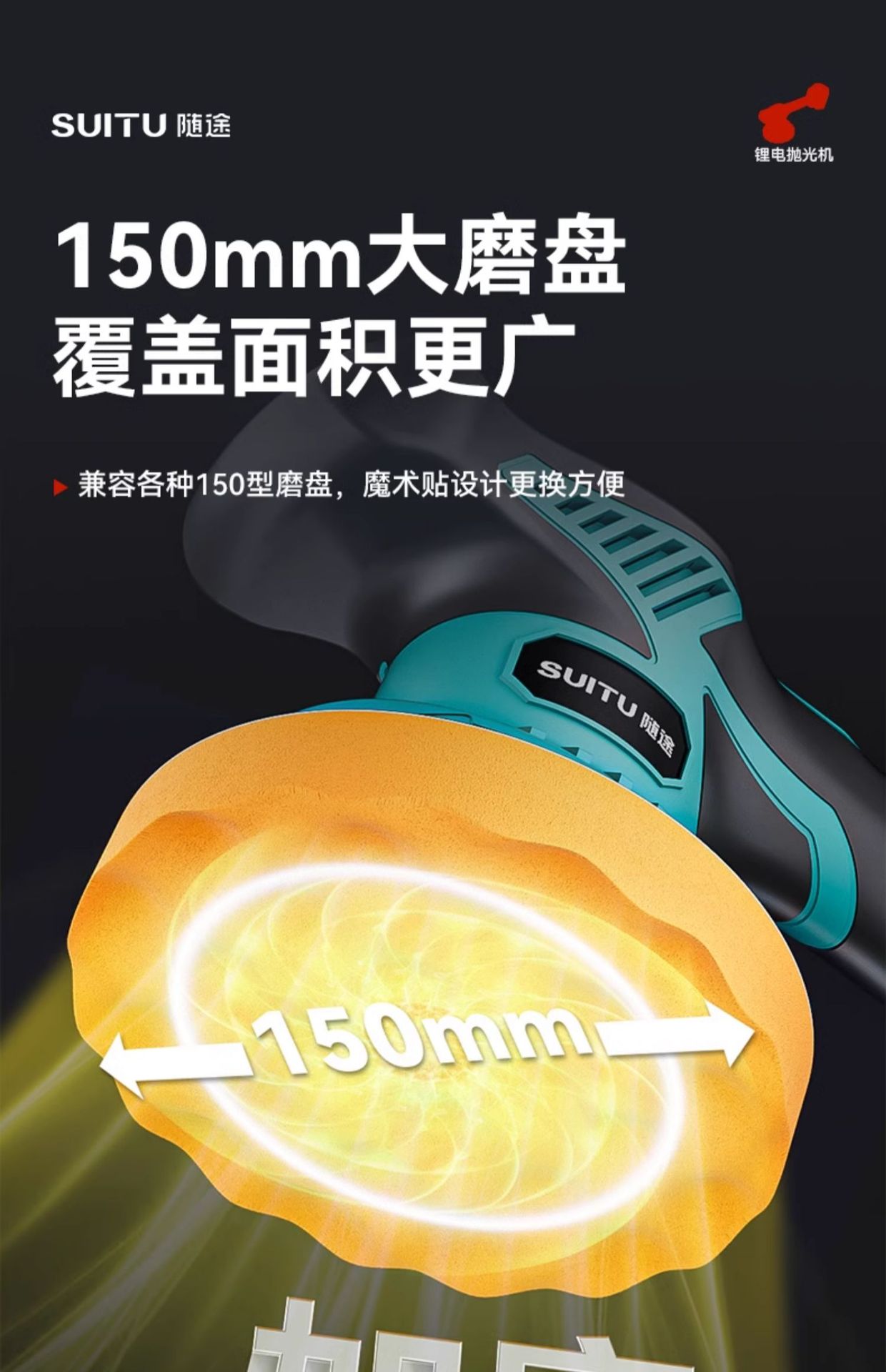 Car Polishing Machine Waxing Wireless Car Home Beauty Sealing Glaze Scratch Polishing All-In-One Polishing Machine Wholesale