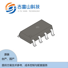 TLP631(GB,F)  光电耦合器 提供方案替换参考和技术配套服务