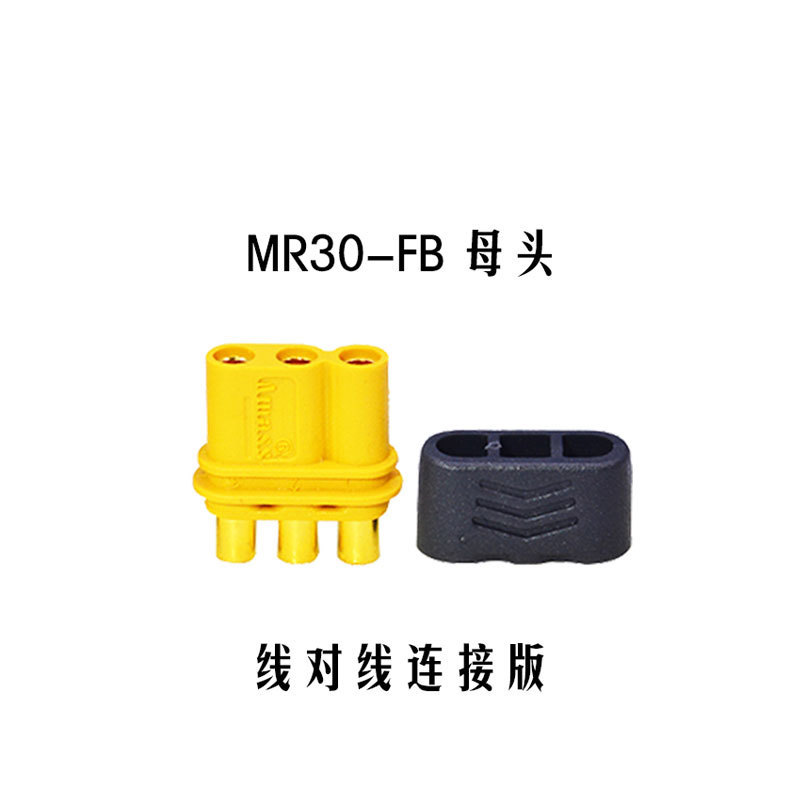 Amassエメスmrシリーズmr30オスメス三芯パワーバッテリーモーター电调航空プラグコネクター|undefined