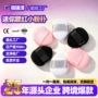 小号水滴迷你化妆粉扑