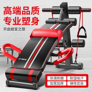 Sit-ups Fitness Equipment Home Men's Sports Exercise Multifunctional Abdominal Muscle Training Auxiliary Equipment Sit-ups Board