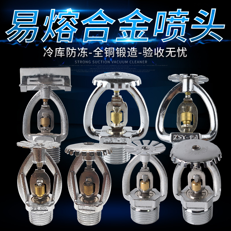 易熔合金大合集1