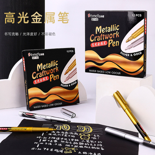 Glossy Metal Pen Gold and Silver Color Markers DIY Craft Permanent Markers Signatures Invitations Paint Pens Waterproof Non-Fading