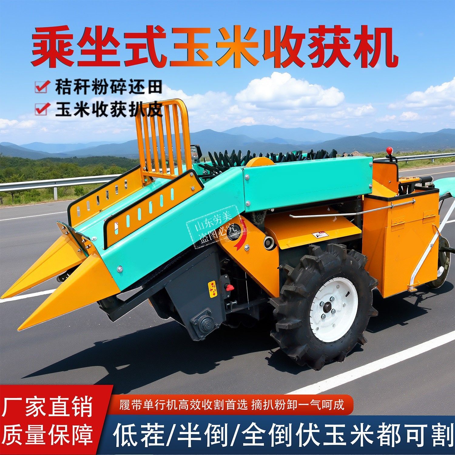 德利新款玉米收获机单行乘坐式玉米收获机25马力强劲动力便捷高效