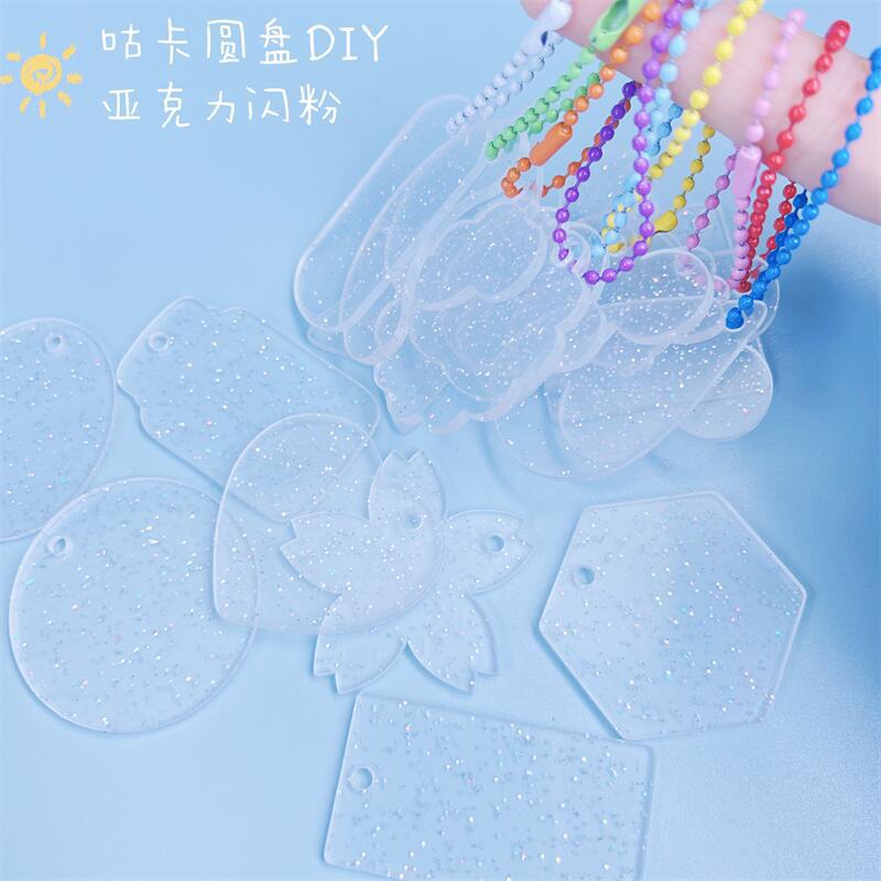 厂家批发闪粉咕卡DIY亚克力小圆盘片手工追星周边挂件钥匙扣批发
