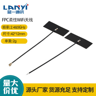2.4g wifi����FPC�����쾀5G 5.8G�p�l�NƬZigBee�{��ȫ�������