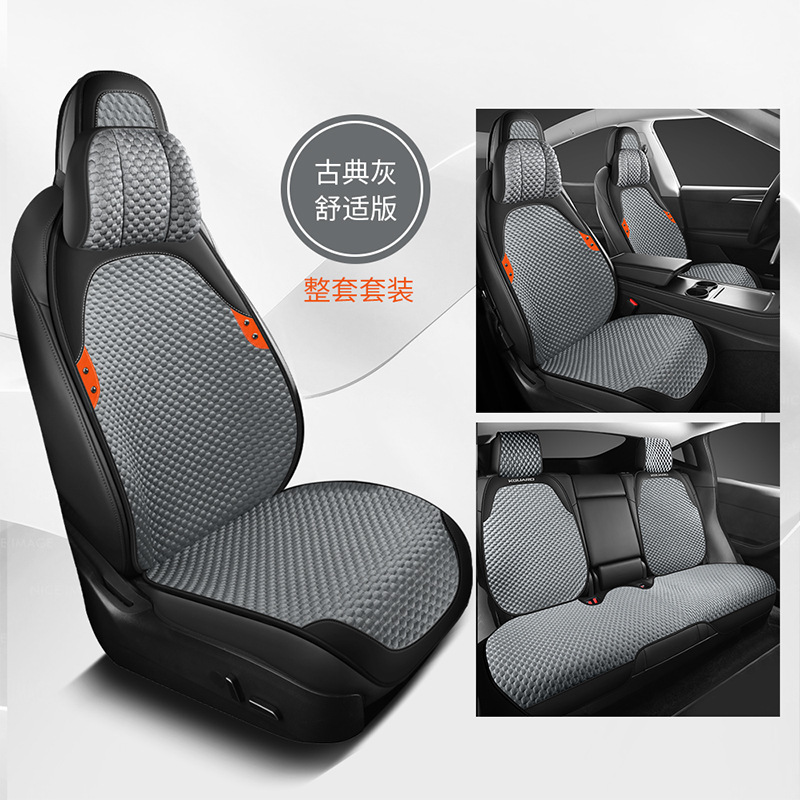 Wool pad: Volkswagen Leather Half Pack - v-11