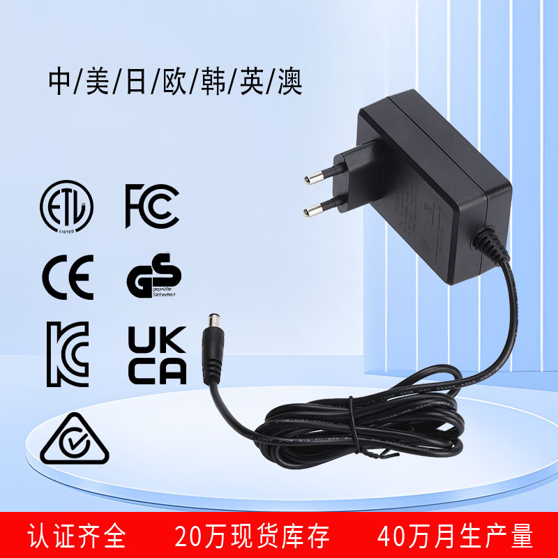 Spot 12V3A Power Adapter Etl/Gs/Ce China Certified Monitor Beauty Hair Removal Instrument Power Supply