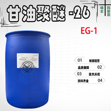 �F؛ ��ʿ���R�� EG-1 ���;���-26 ��enapol G-260 1KG/��ӆ