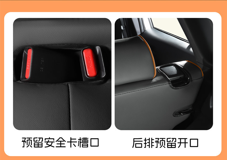 26 Models of Gac Fenglanda Special Car Seat Covers, Universal for All Seasons, Full Surround Seat Covers, Perforated Nappa Leather Seat Covers