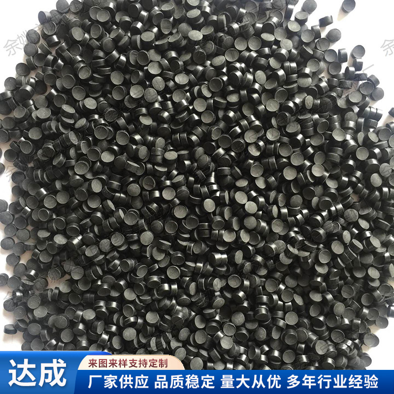 厂家供应PVC颗粒粒子料 挤出粒子冷挤料管材异型材颗粒真空料