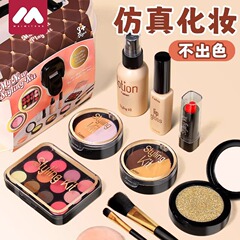 ままごと玩具女の子のシミュレーション化粧箱セット子供の誕生日プレゼント3歳から5歳までの赤ちゃん