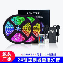 �S�ҵ׉� rgb 5050�� ��ˮ12 v ��ɫ�߲ʷՇ����l 24�I�ʺ����b